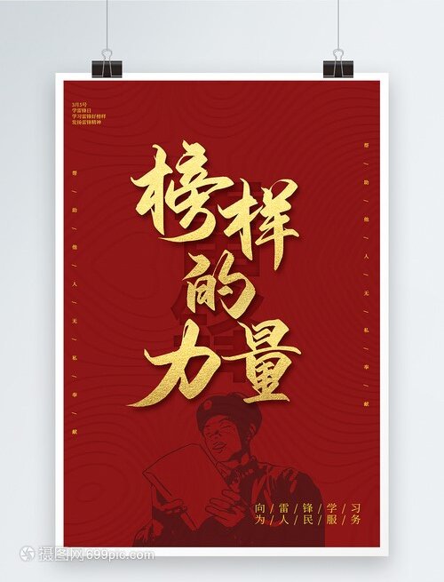 铁纪护发展 清风保民生